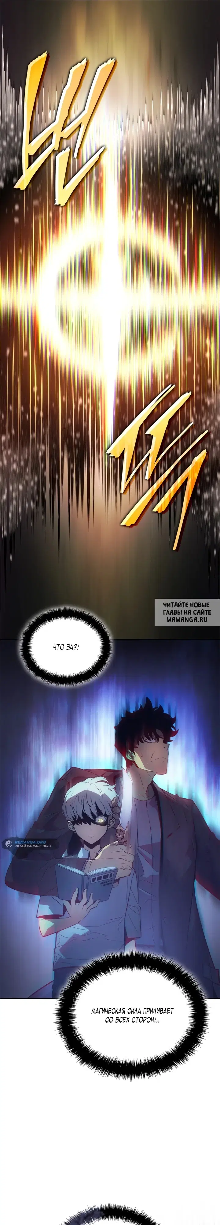 Page 23.000