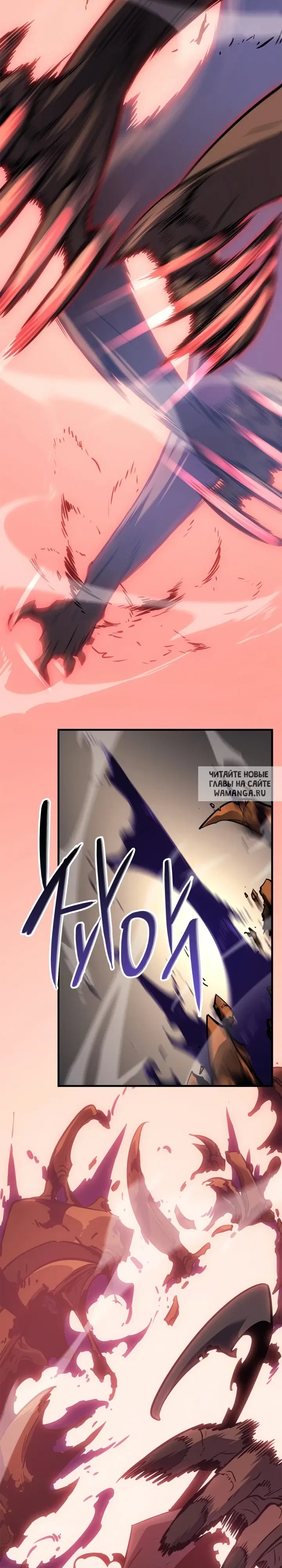 Page 23.000