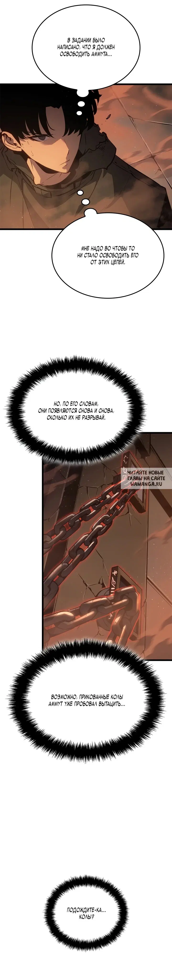 Page 23.000