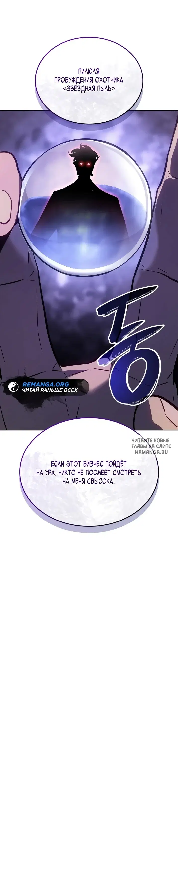 Page 35.000
