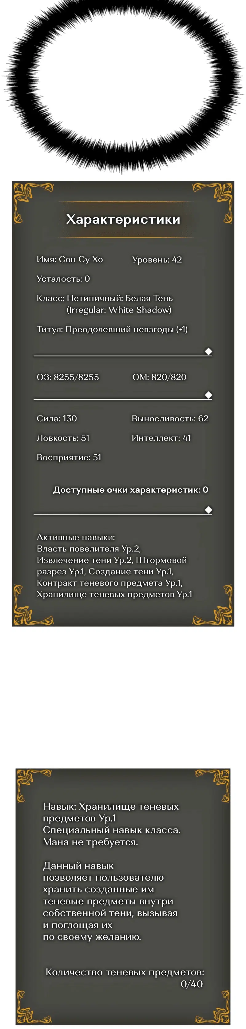 Page 3.001