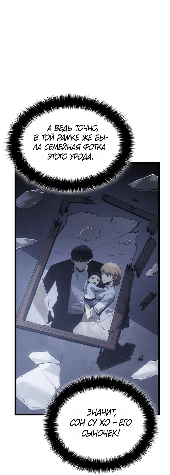 Page 3.001