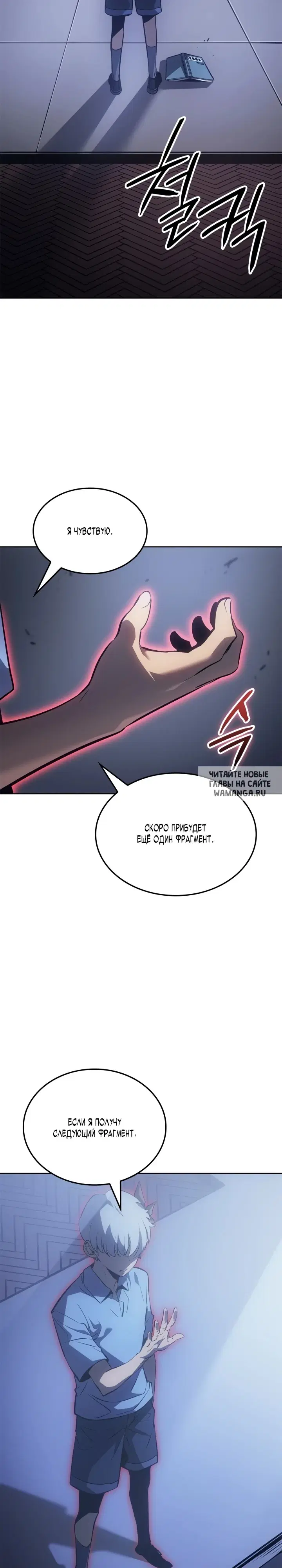 Page 32.000