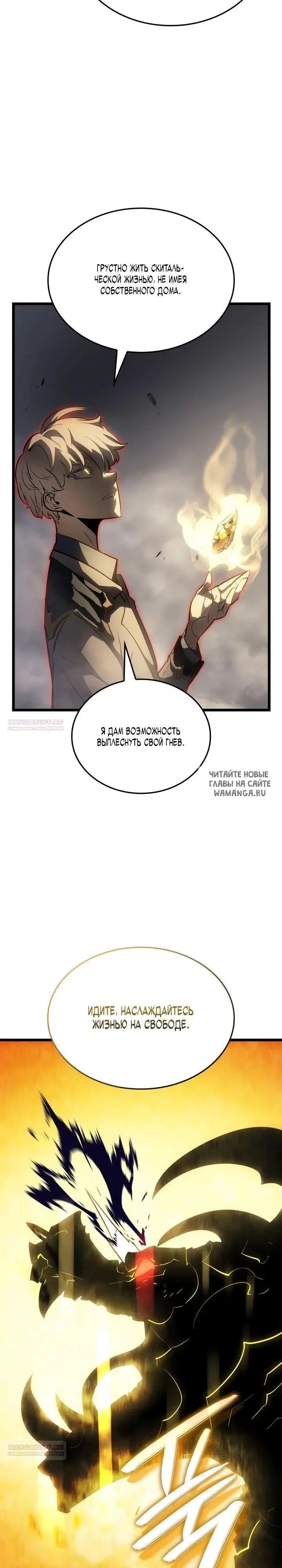 Page 33.000