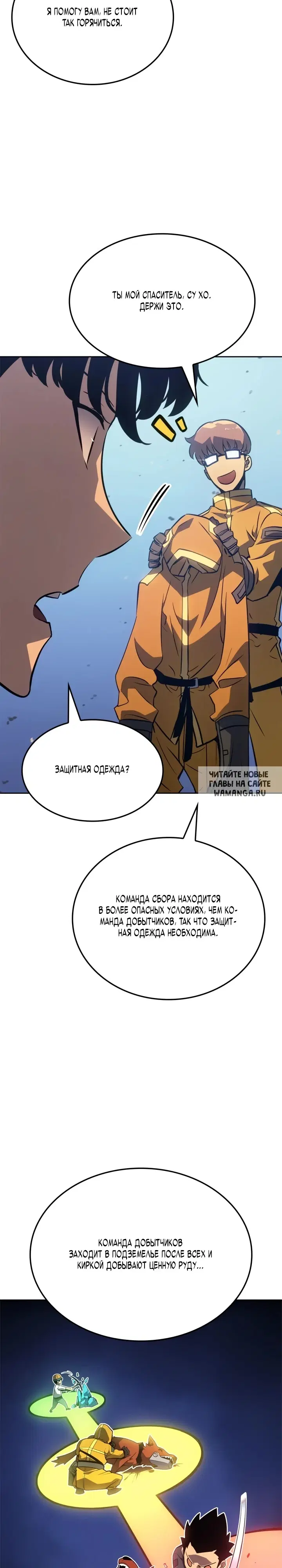 Page 33.000