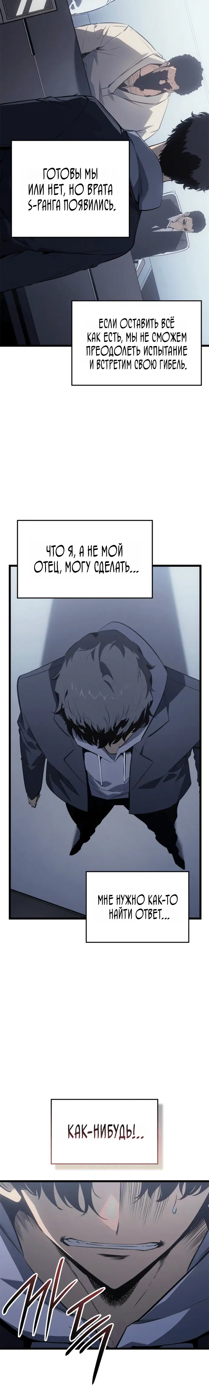 Page 4.001