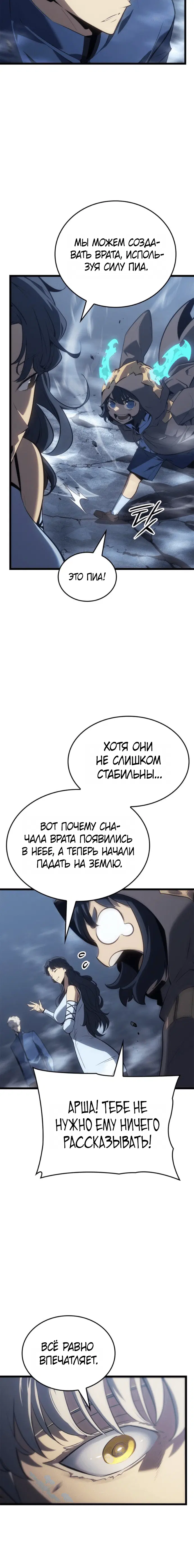 Page 4.001