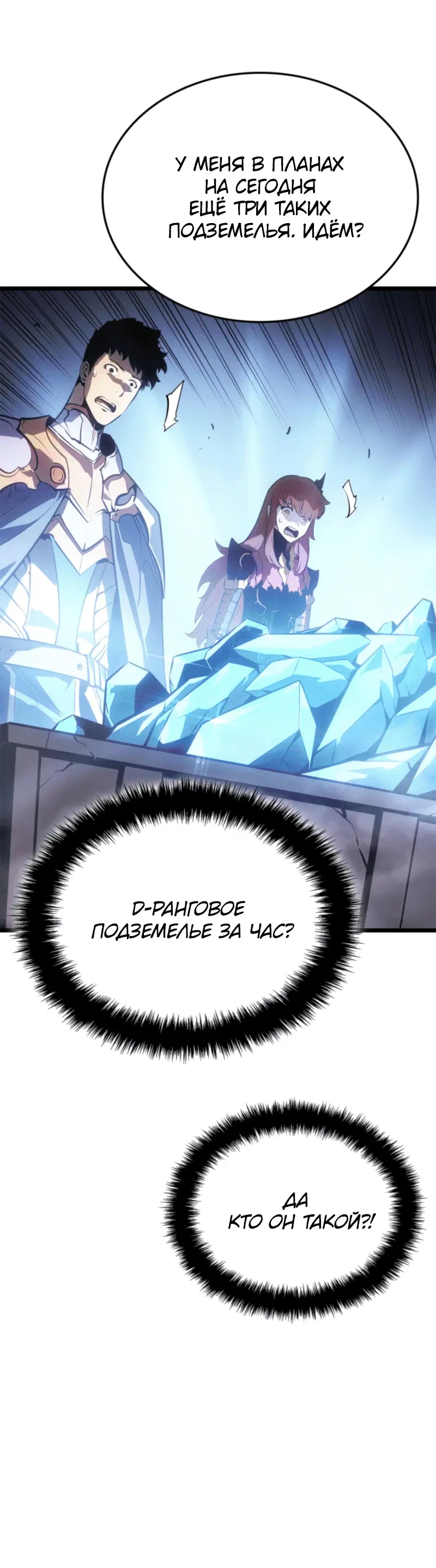 Page 5.001