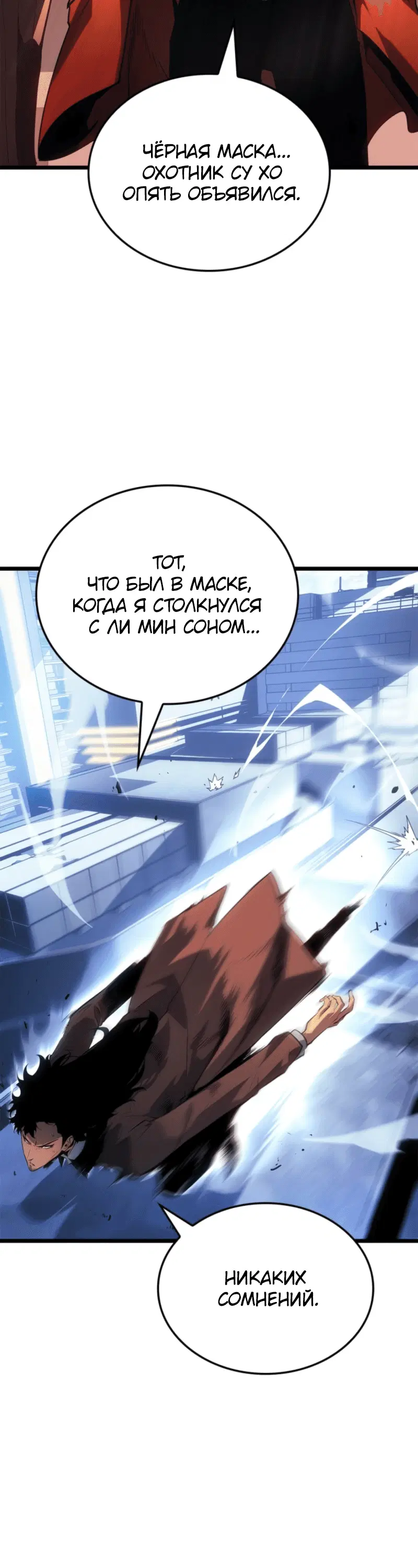 Page 6.001