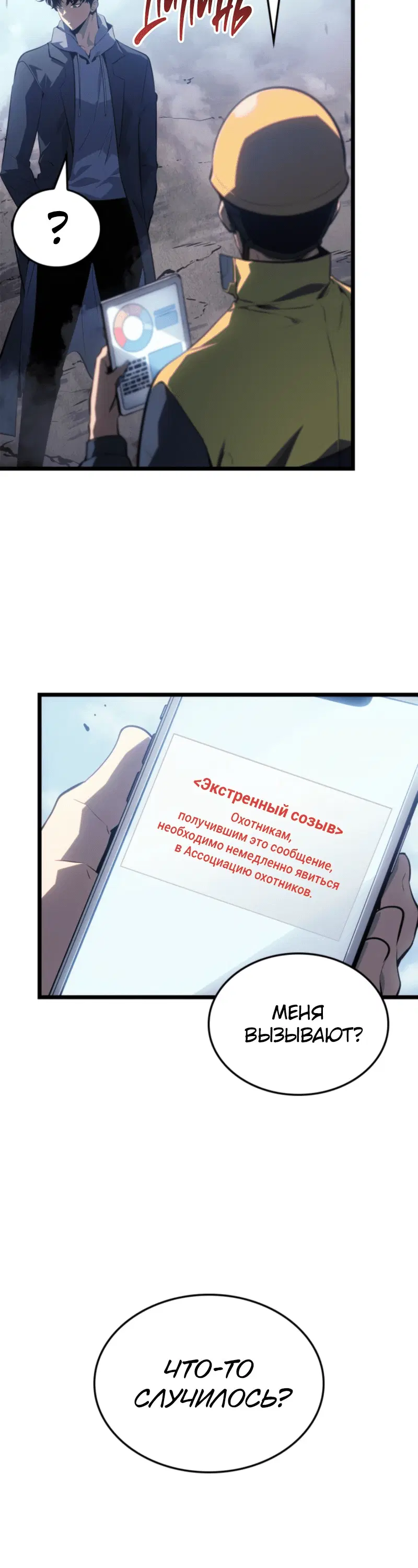 Page 6.001