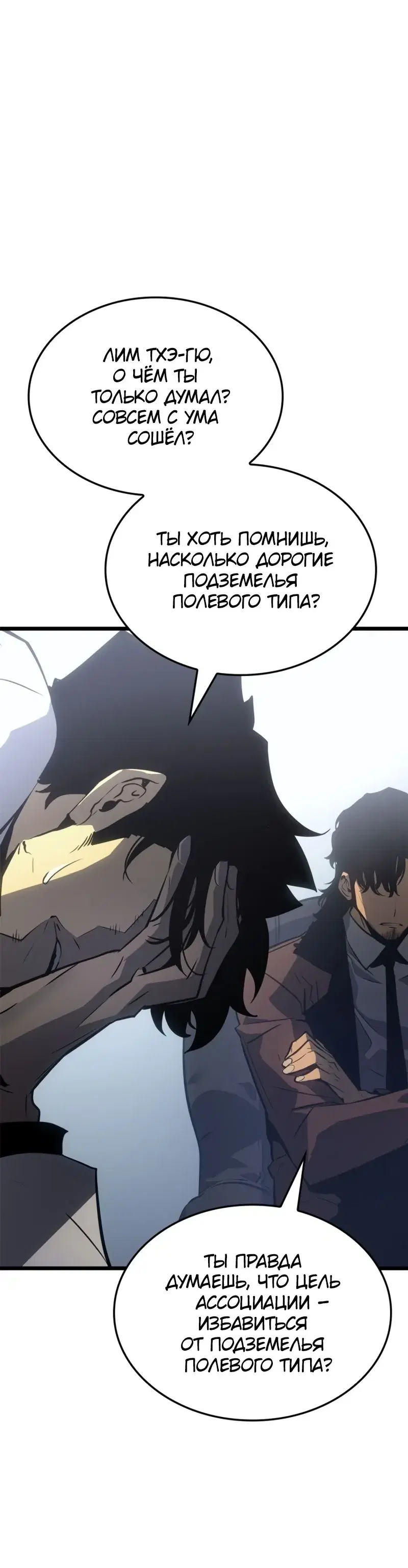 Page 7.001