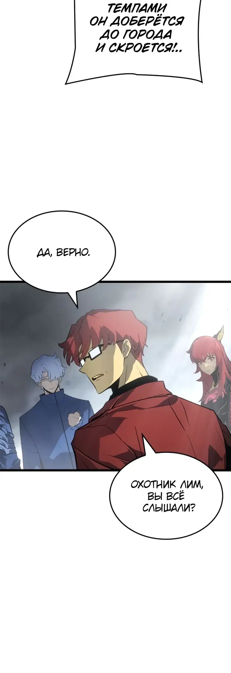 Page 7.001