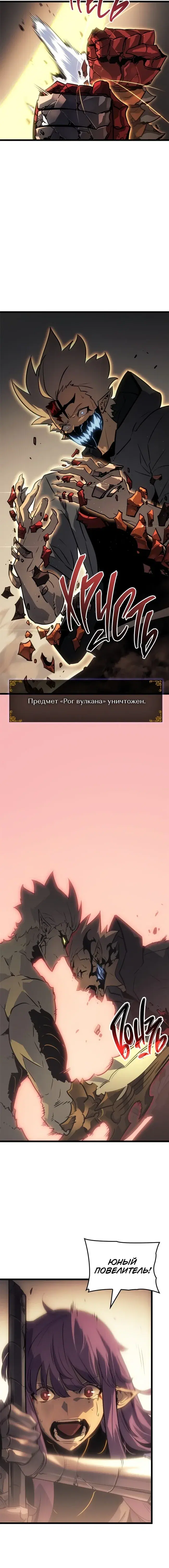 Page 7.001