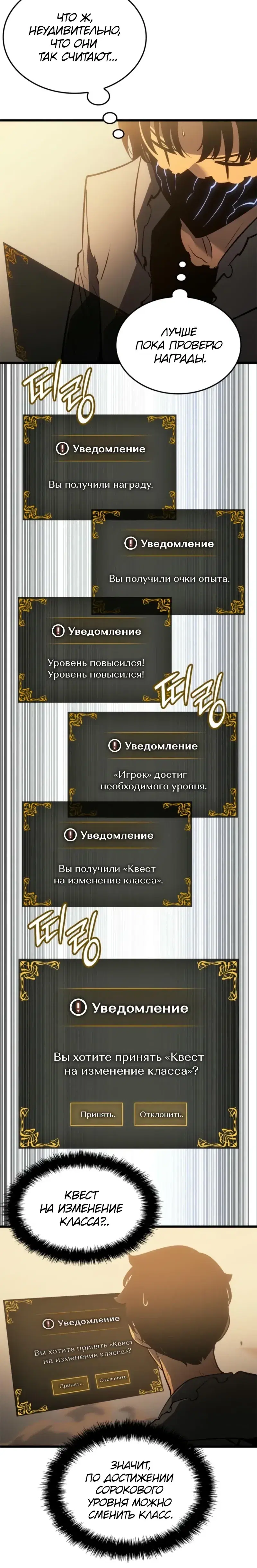 Page 7.001