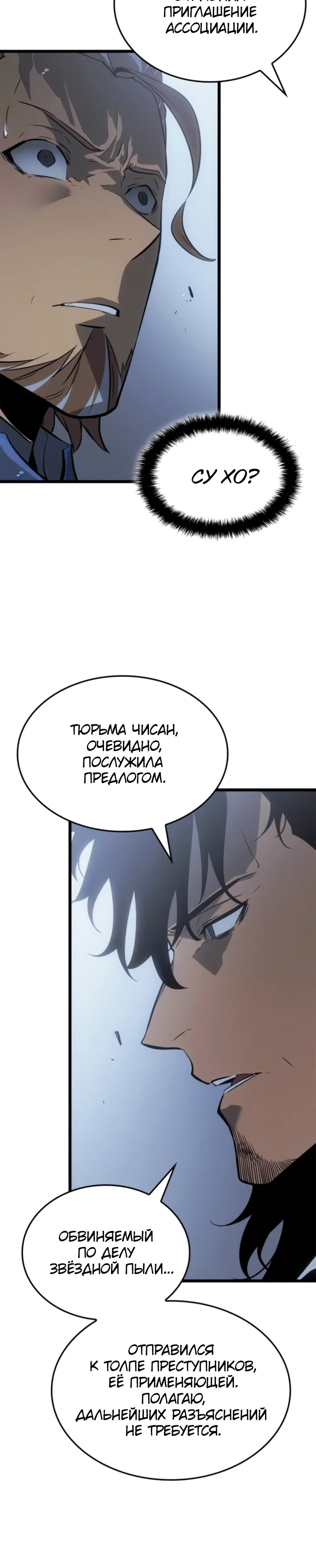 Page 7.001