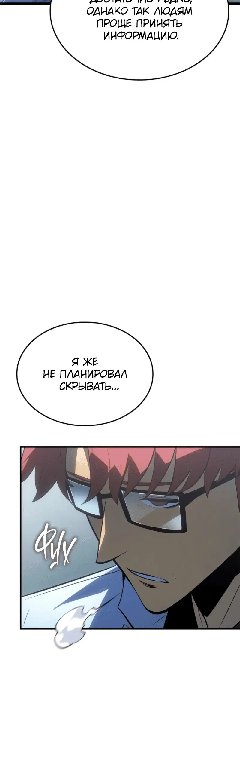 Page 7.001