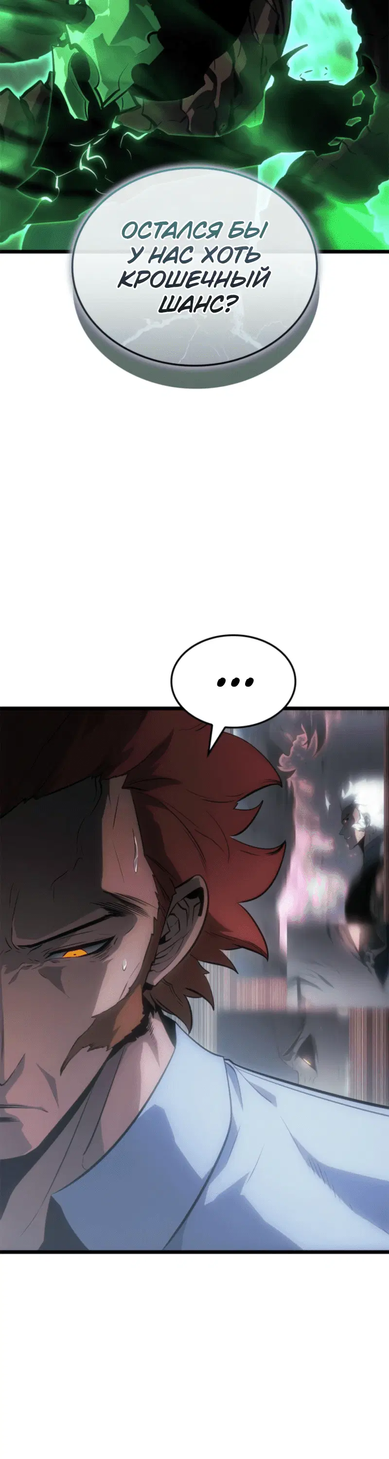 Page 7.001
