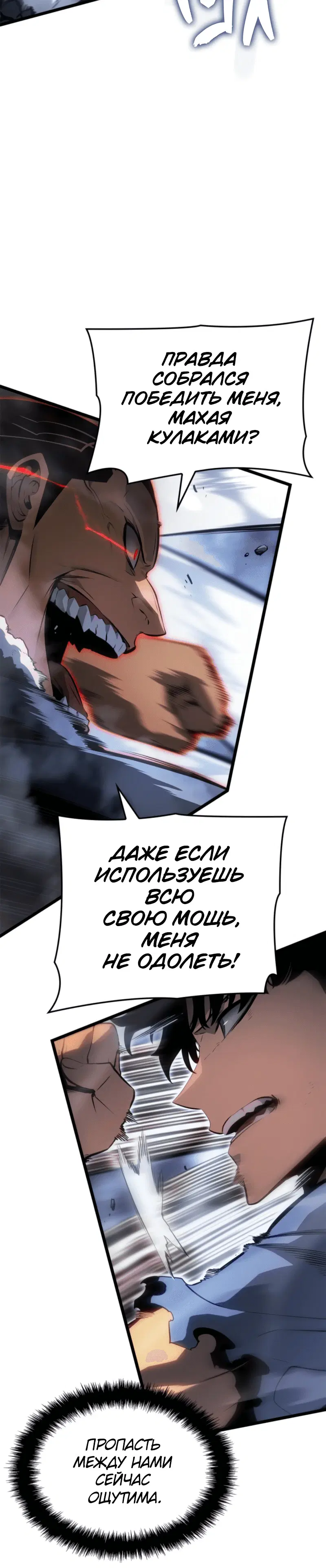 Page 7.001
