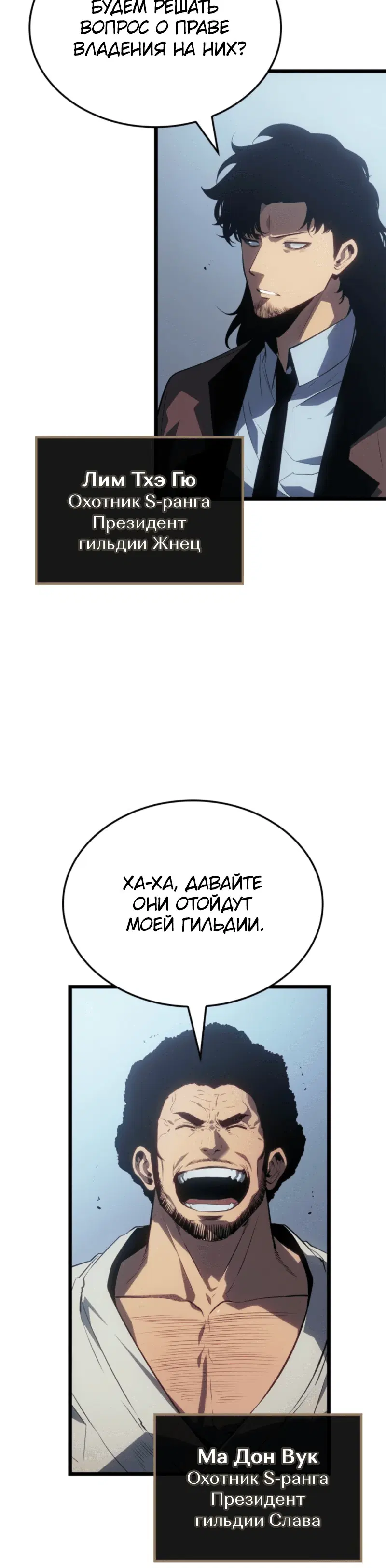 Page 7.001