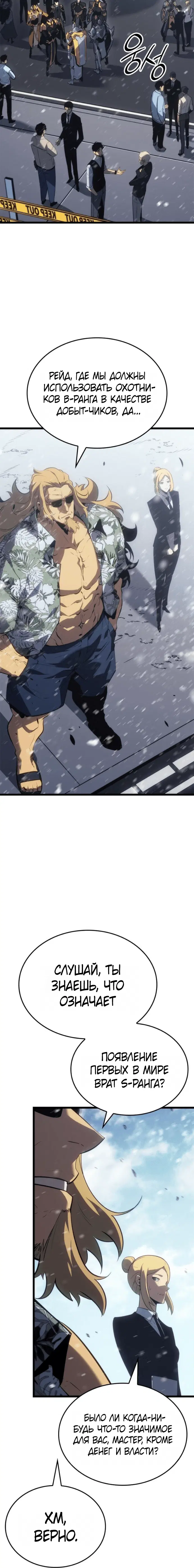 Page 7.001