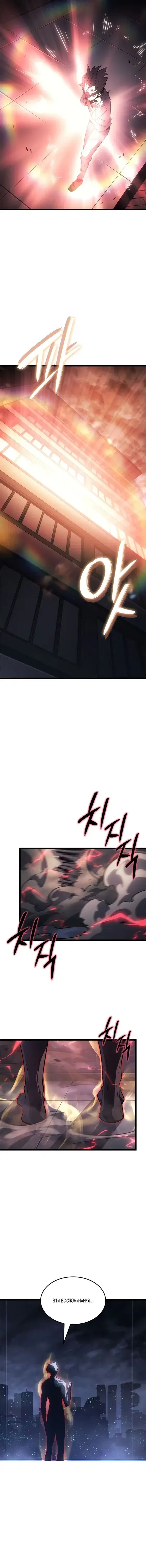 Page 8.001