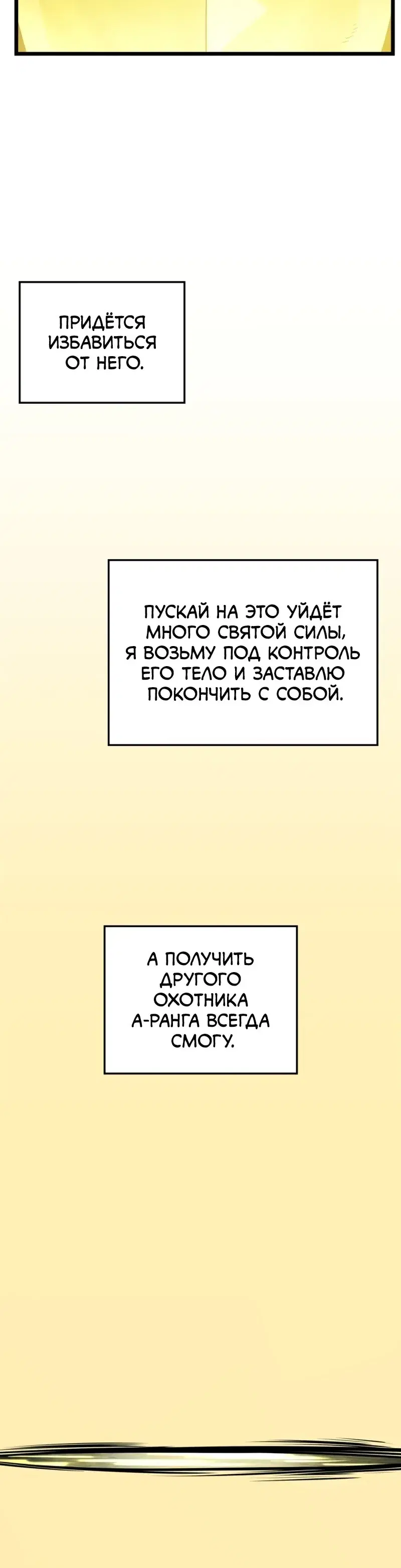 Page 8.001