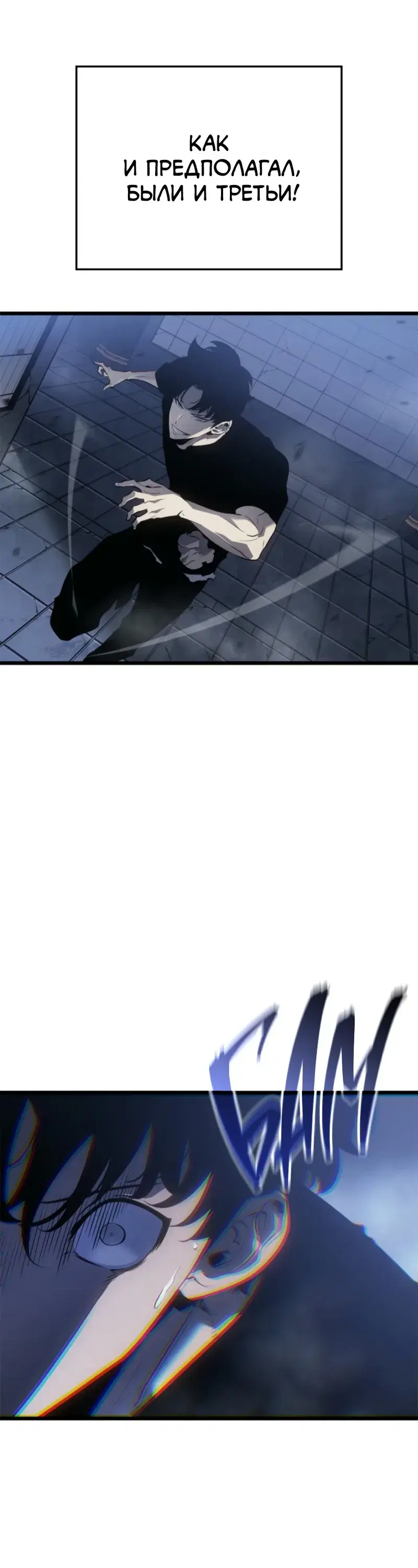 Page 8.001