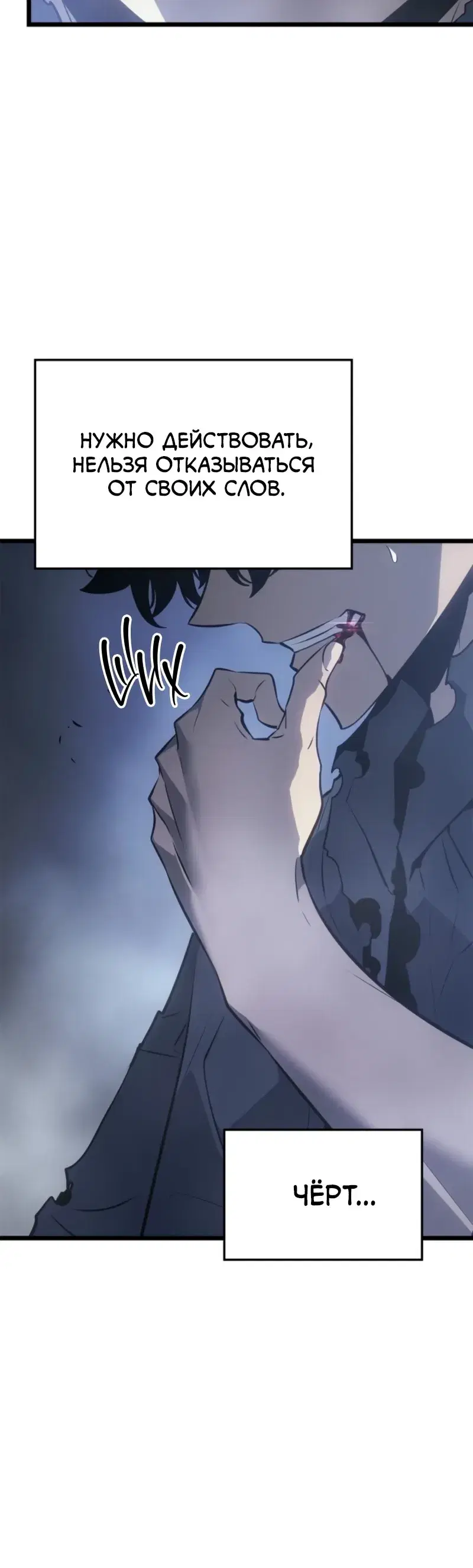 Page 8.001
