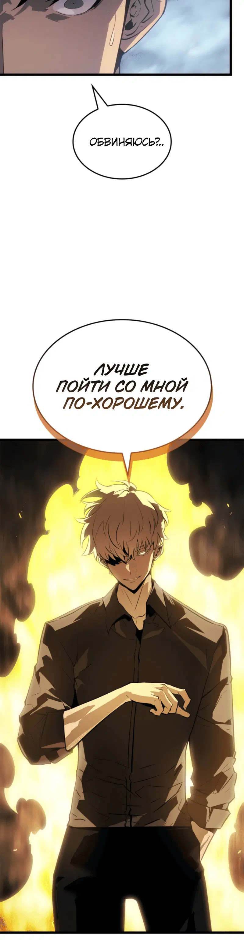 Page 8.001