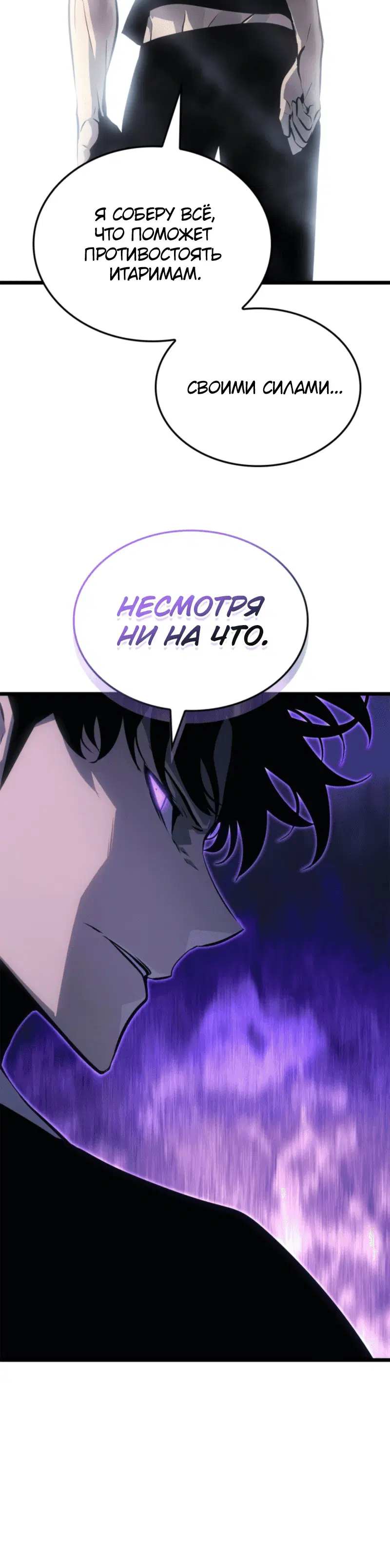 Page 8.001