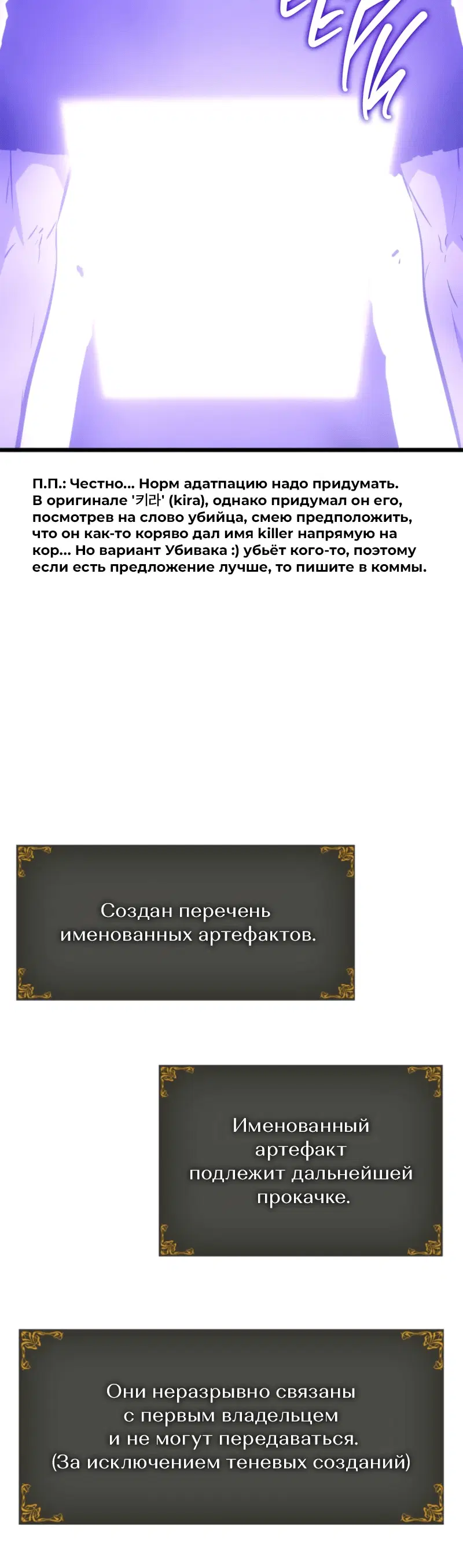 Page 8.001