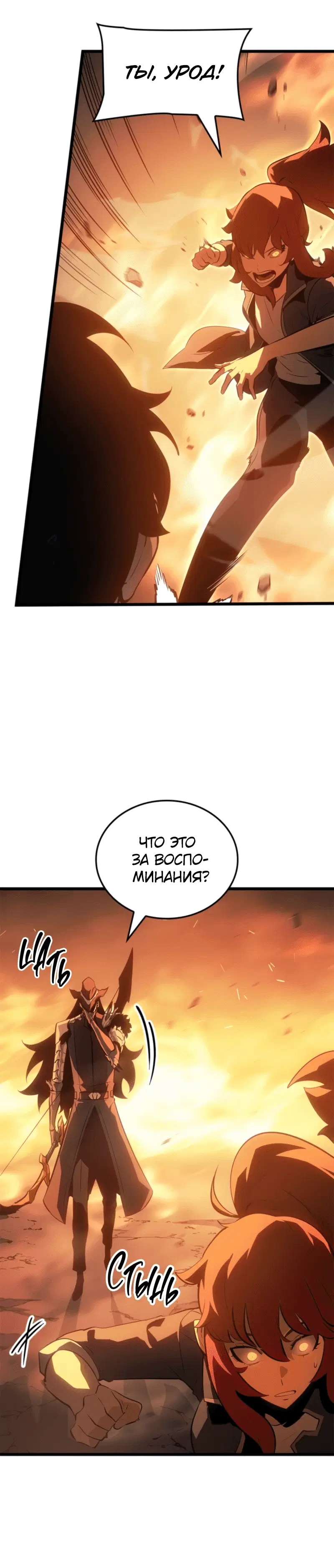 Page 8.001