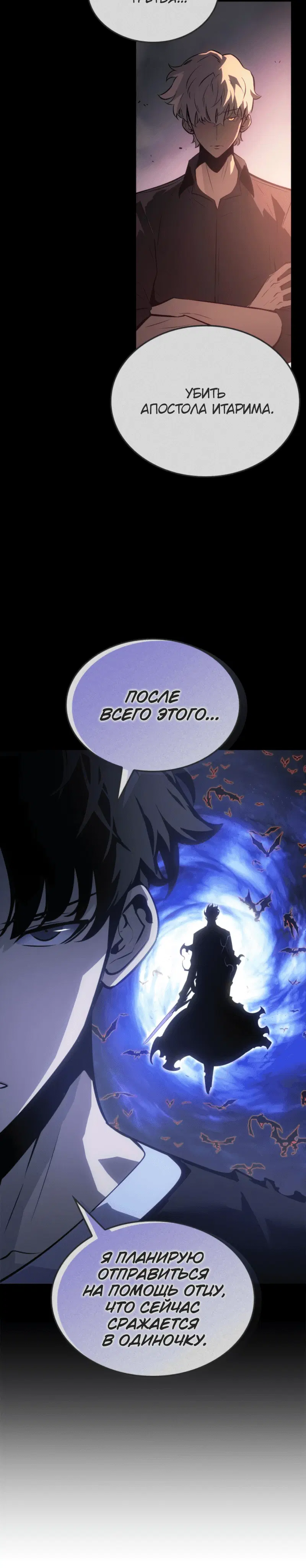 Page 8.001