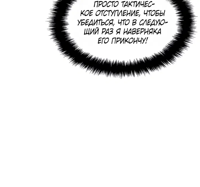 Page 8.001