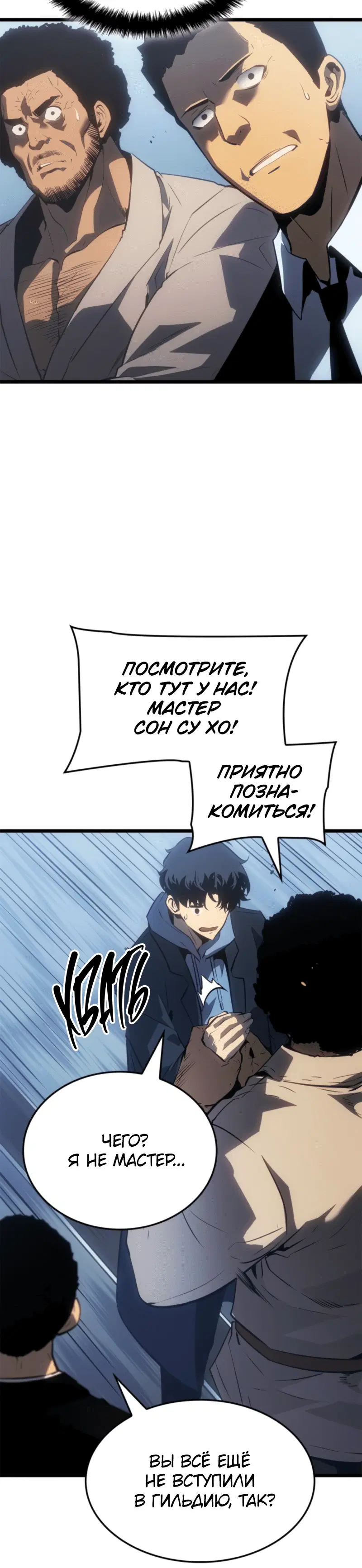 Page 8.001