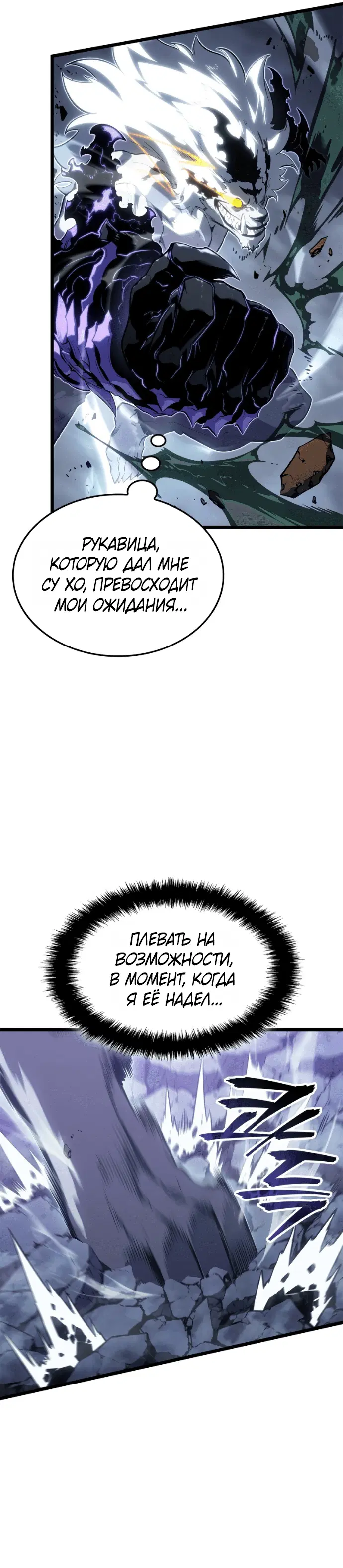 Page 8.001