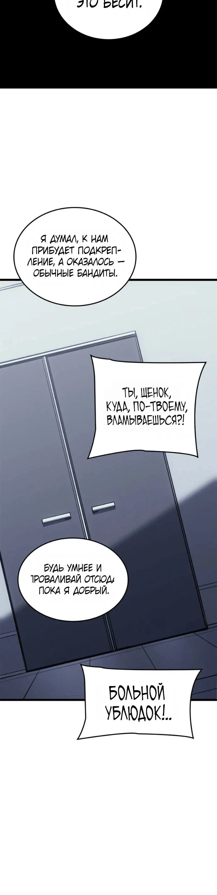 Page 8.001