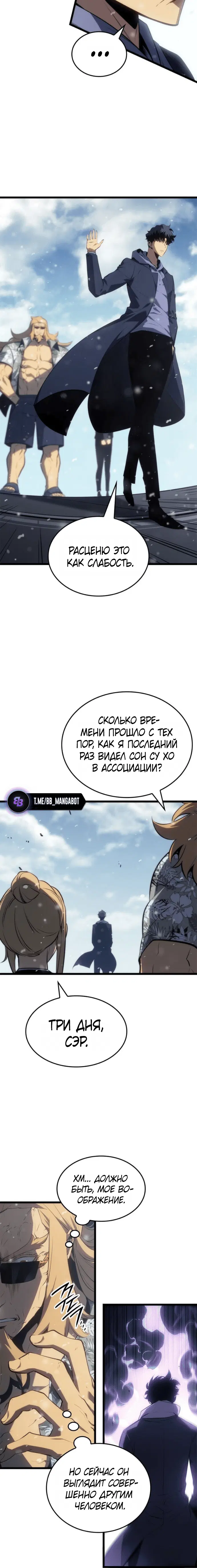 Page 8.001