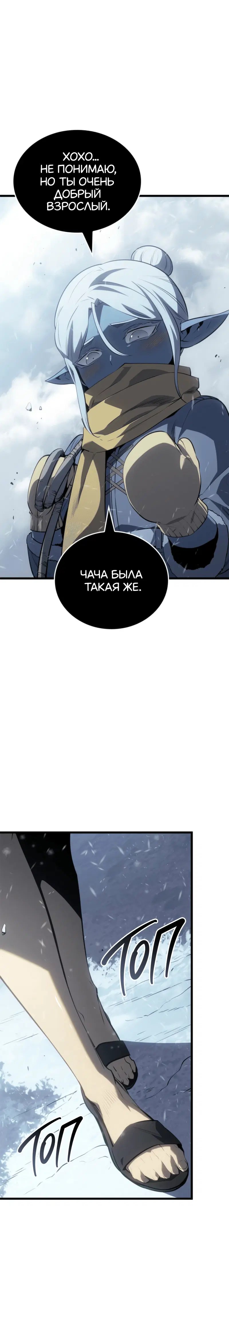 Page 8.001