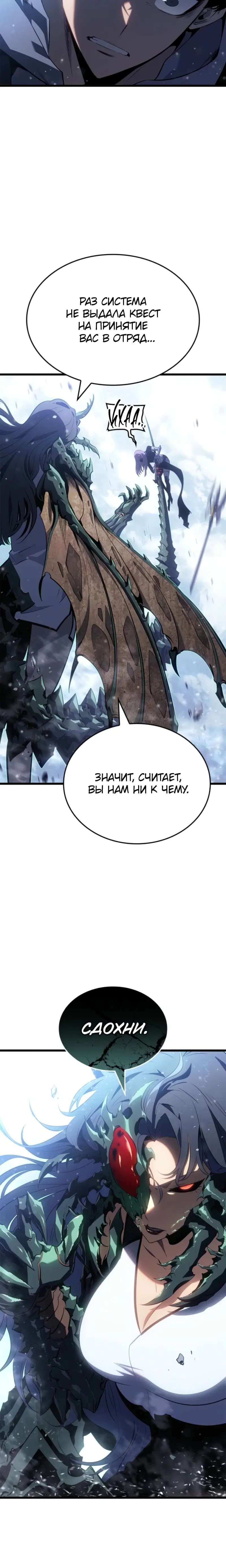Page 8.001