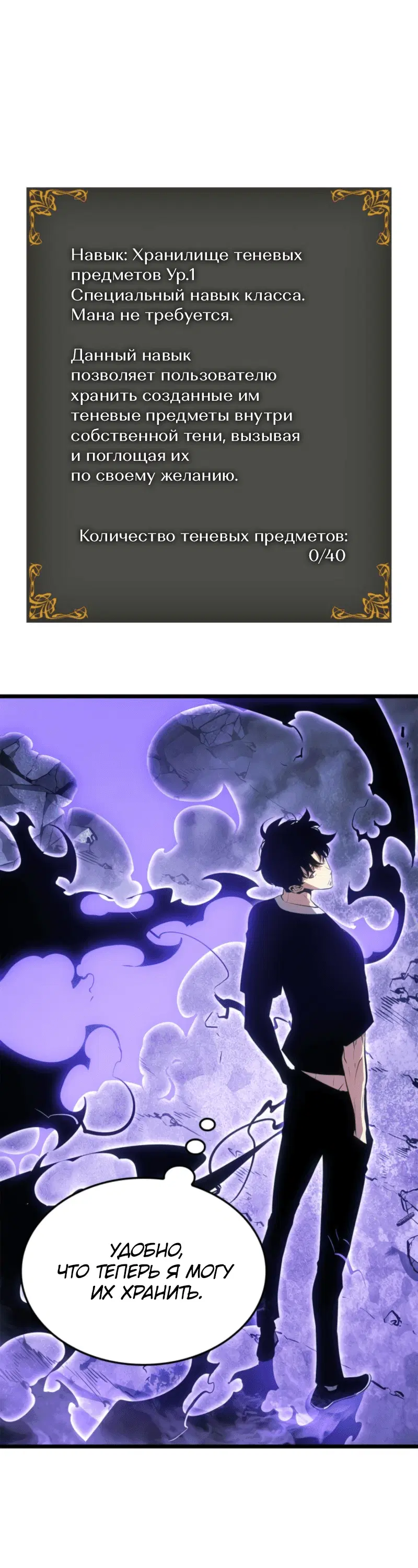 Page 9.001