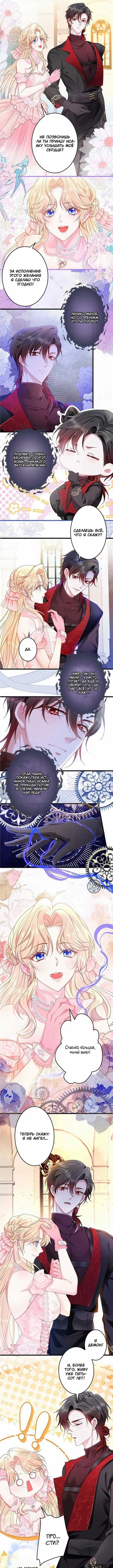 Page 4.000000000