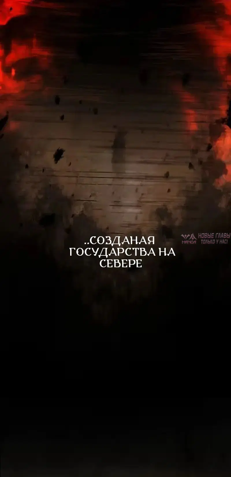 «Малышка тиран Восстание Нерона», глава 1, страница 6.000000000