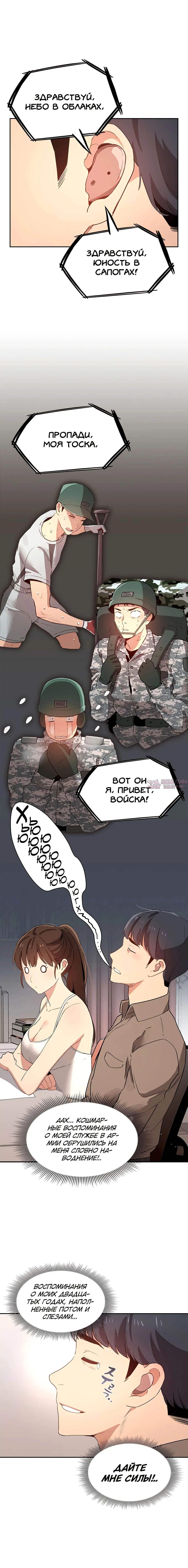 Page 4.000000000