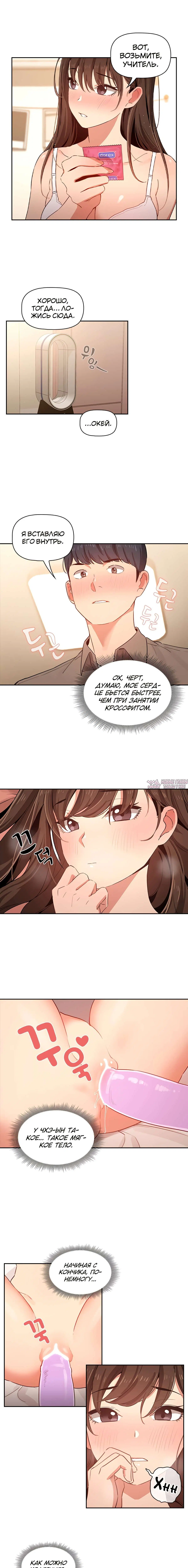 Page 4.000000000