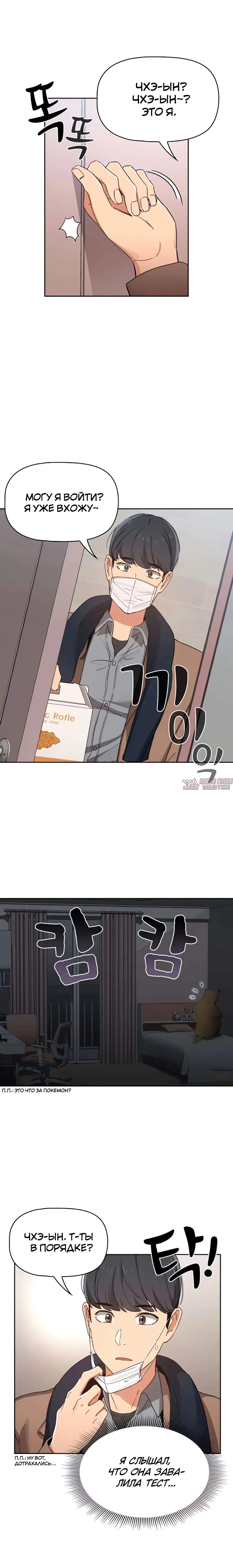Page 4.000000000
