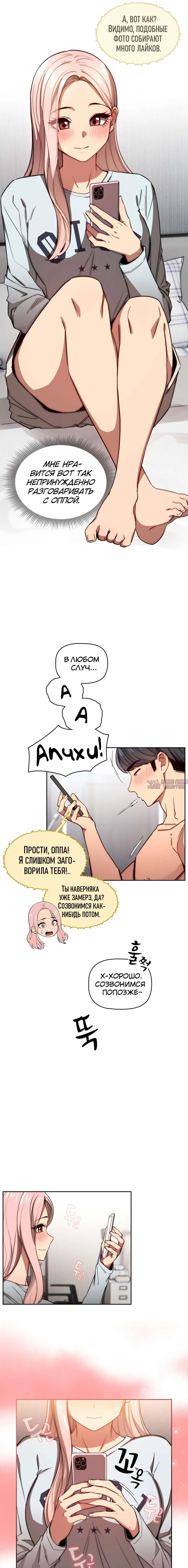 Page 4.000000000