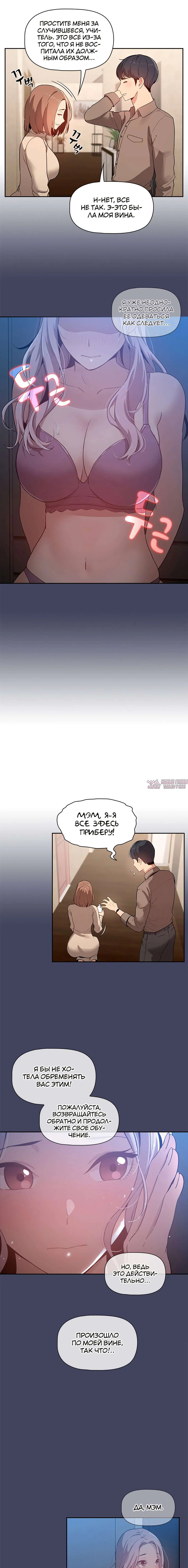 Page 4.000000000