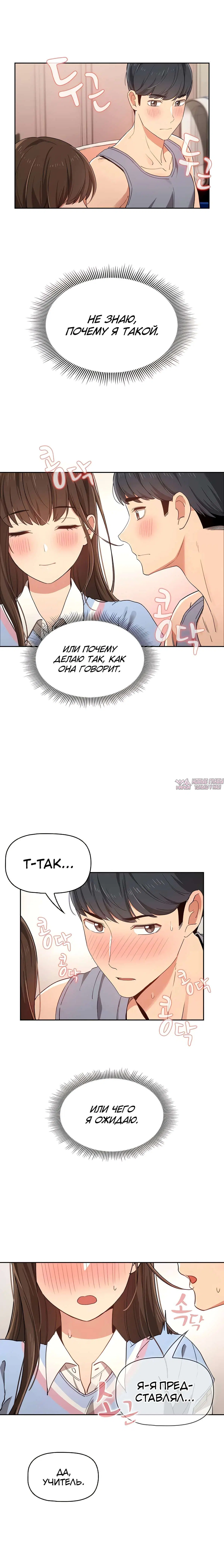 Page 4.000000000