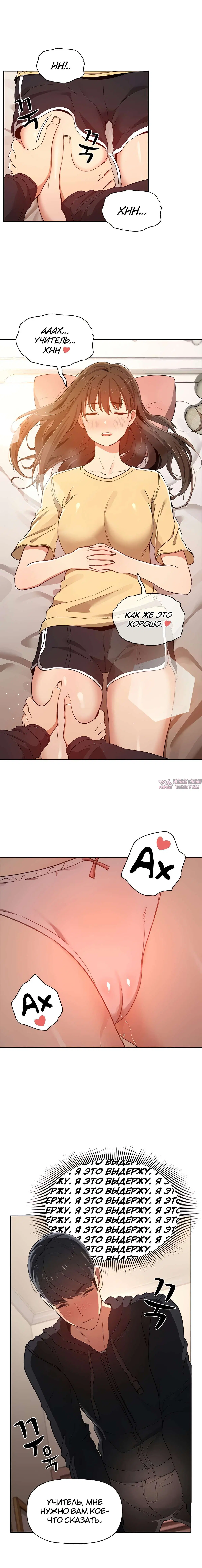 Page 5.000000000